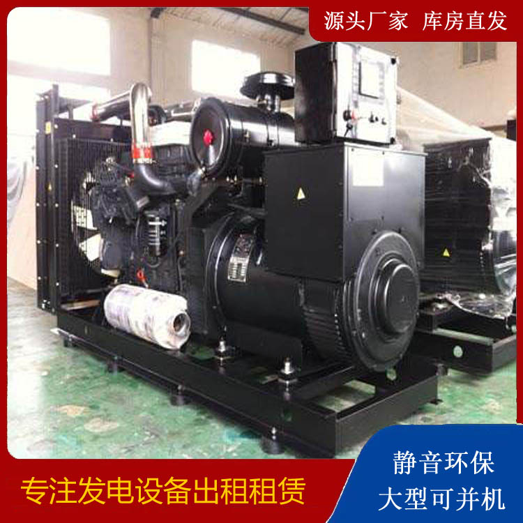 房山出租发电机 为您讲解发电机的工作原理