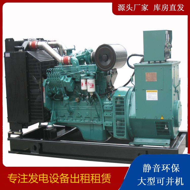 房山出租发电机教您康明斯发电机怎样开启