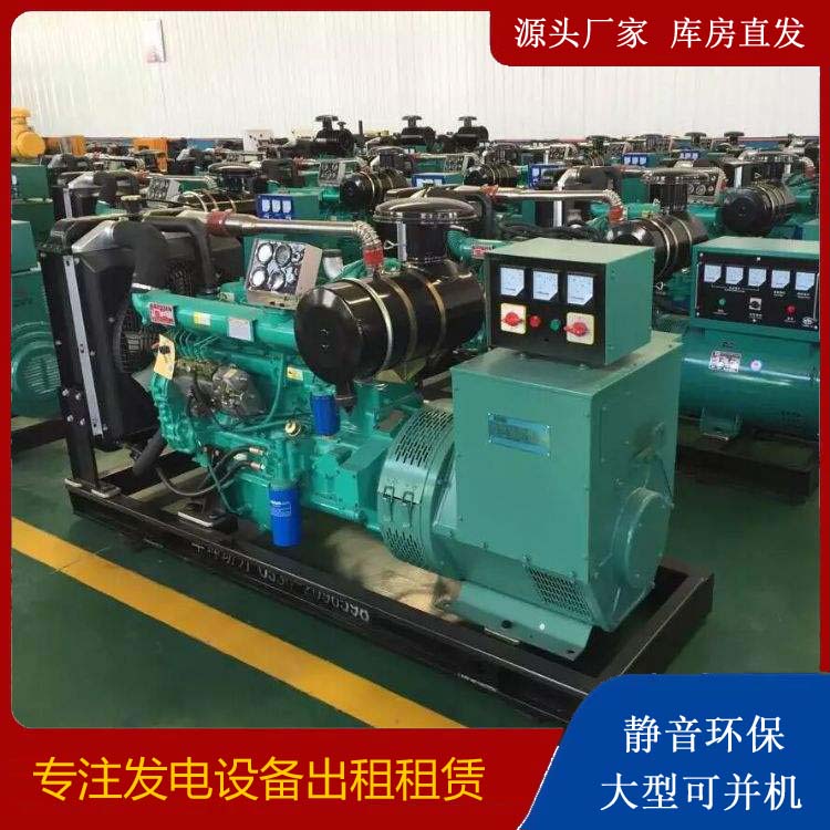 房山租赁发电机的原理是什么