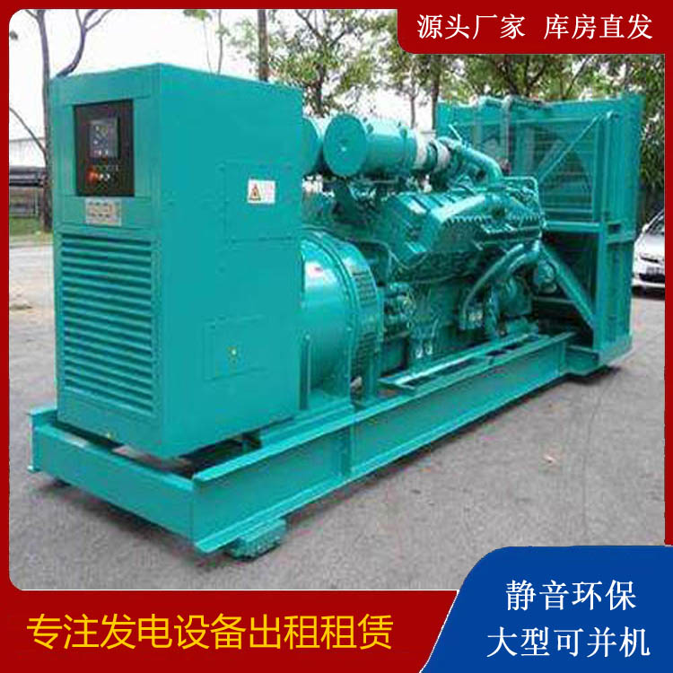 房山发电车出租 柴油发电机的日常应用注意事项